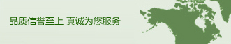 聚氨酯塑膠跑道環(huán)保液體擴(kuò)鏈劑在透氣型、混合型跑道中的性能表現(xiàn)差異與應(yīng)用策略
