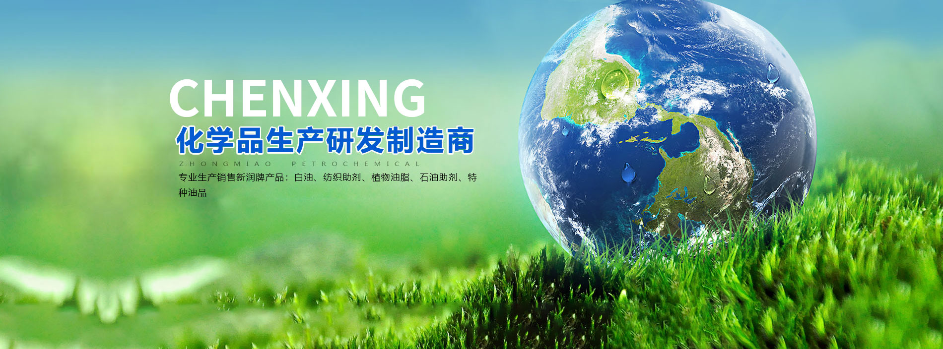 熱敏催化劑SA-1在模塑聚氨酯制品中的應(yīng)用，確保物料在模具中的良好流動(dòng)性。