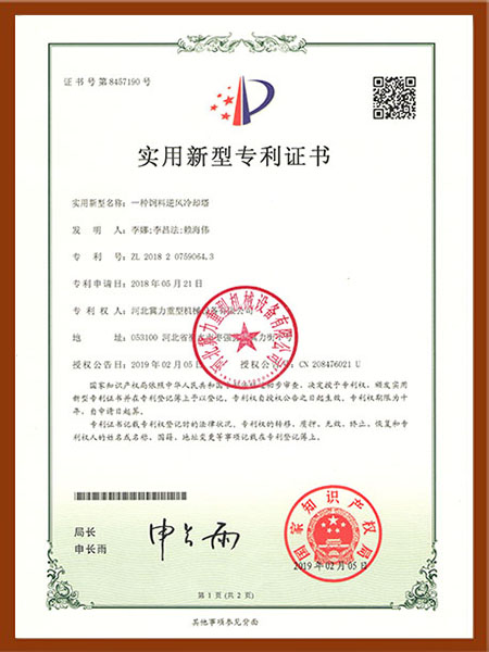 N,N,N',N'',N''-五甲基二丙烯三胺在聚氨酯噴涂、灌注和注塑成型中的應(yīng)用