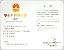 新型聚氨酯涂料厚涂快干劑的配方優(yōu)化與性能評估，確保在厚涂施工條件下實(shí)現(xiàn)快速固化且無氣泡。